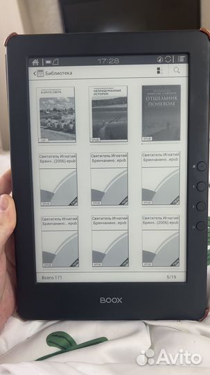 Электронная книга onyx boox prometheus 2