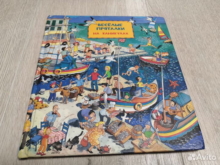Книги Clever, Нигма, Дружимишки