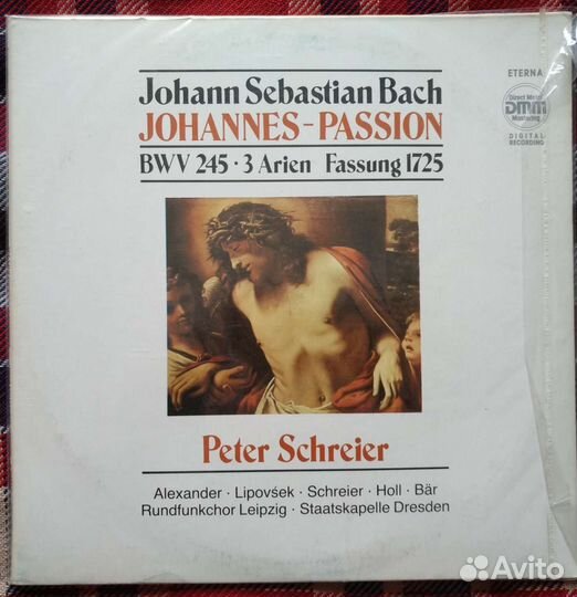 Виниловые пластинки классика