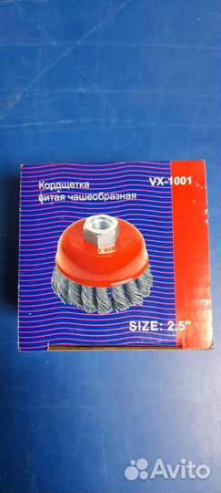 Otrix/отрикс Кордщетка VX-1001 витая (чаша) 65мм М