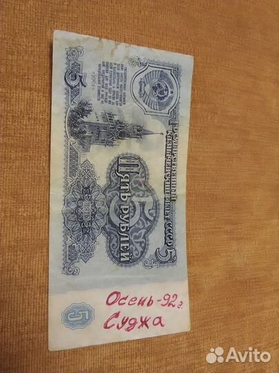 Обмен банкнотами