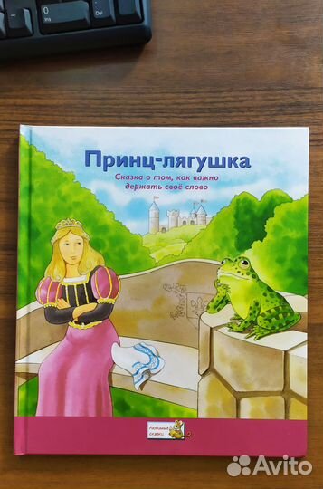 Серия 9 книг Ридерз Дайджест