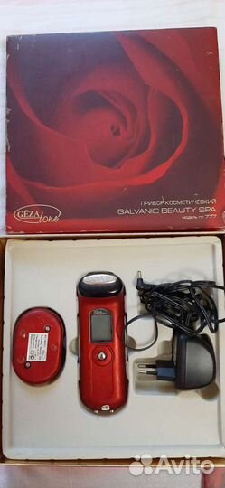 Прибор косметический многофункциональный