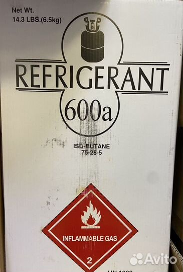 Фреон R600a (6,5 кг)