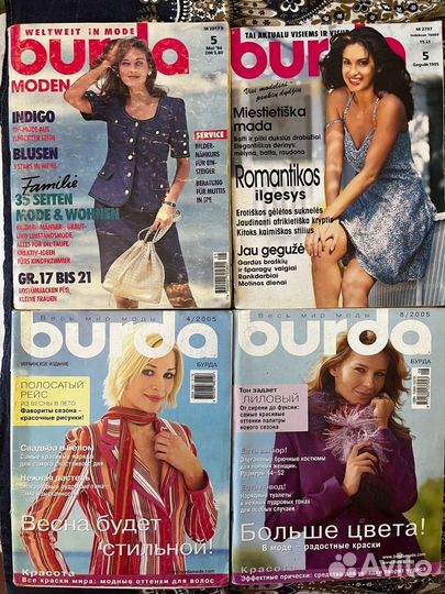 Журналы burda