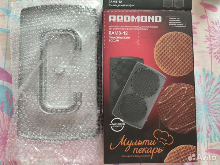 Панели для мультипекаря Redmond ramb-12