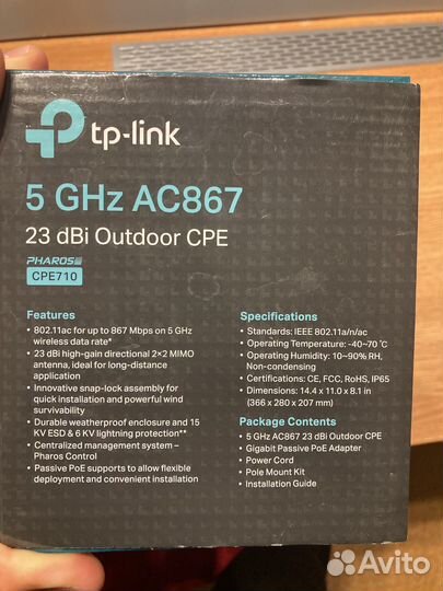 Наружная точка доступа Wi-fi, tp-link, 5ghz ac867