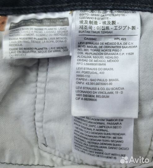 Levi's 501 джинсы оригинал