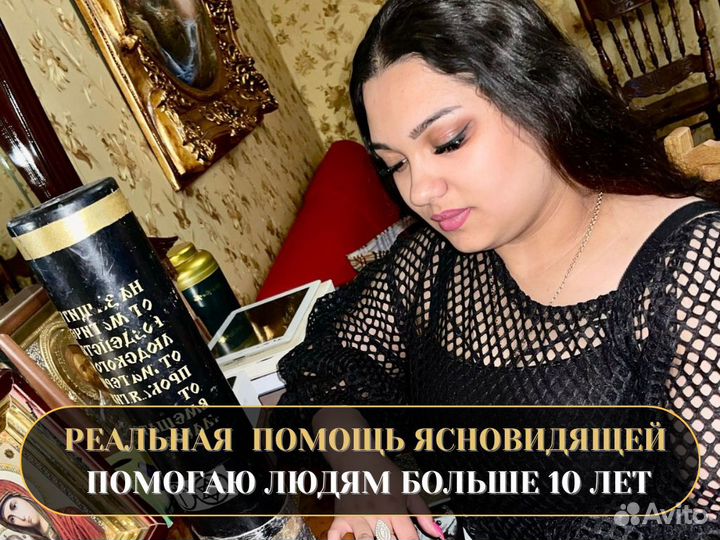 Гадание на картах Гадалка Приворот Обучение