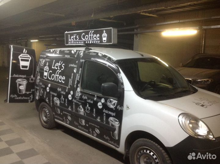 Аренда, аренда с выкупом, продажа мобильной кофейн