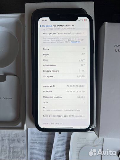 iPhone 11, 64 ГБ