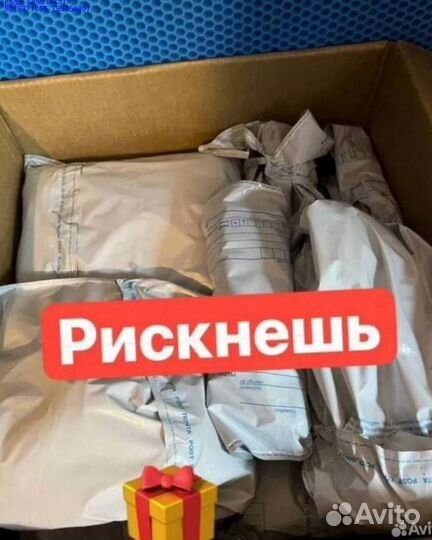 Коробка с товарами/Алиэкспресс (Арт.76223)