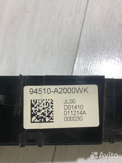 Дисплей информативный KIA ceed JD 1.4 мт универсал