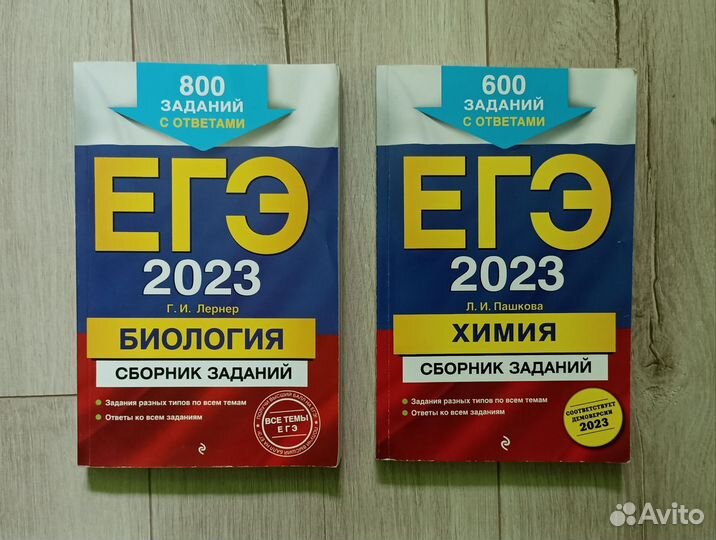 Сборники ЕГЭ