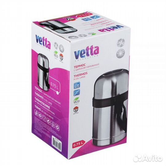 Термос металлический 