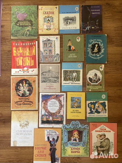 Детские книги СССР