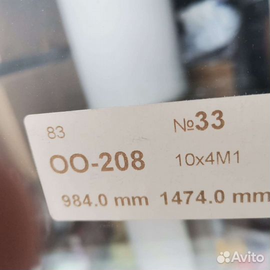 Окно пвх 1474 см *974 см