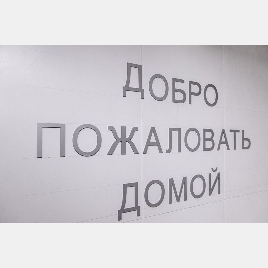 Квартира-студия, 27,6 м², 10/12 эт.