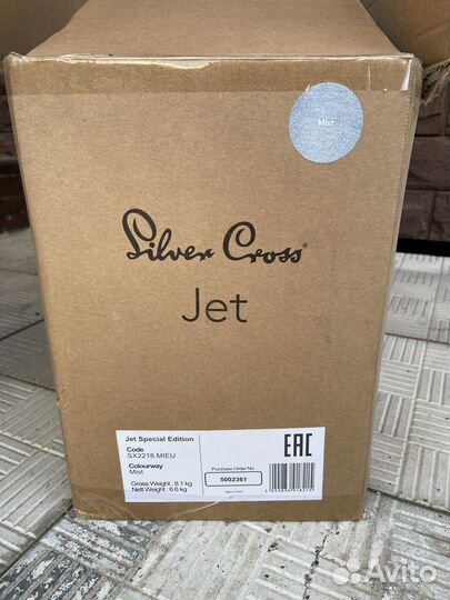 Коляска прогулочная silver cross jet