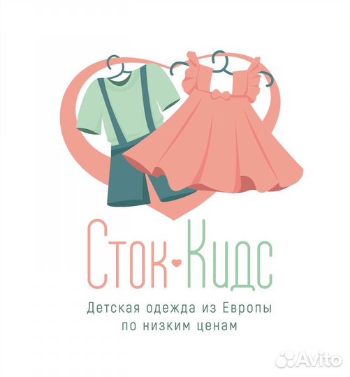 Продавец-кассир