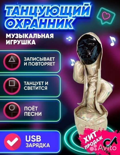 Танцующая игрушка 120 песен новая