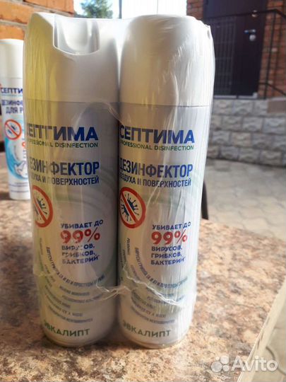 Дезинфицирующее средство для рук 