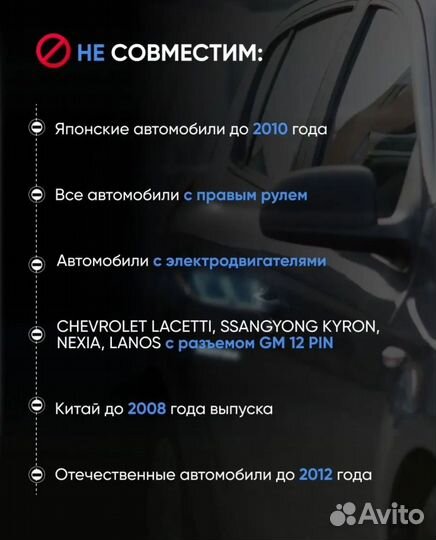 Автосканеры elm327 obd 2