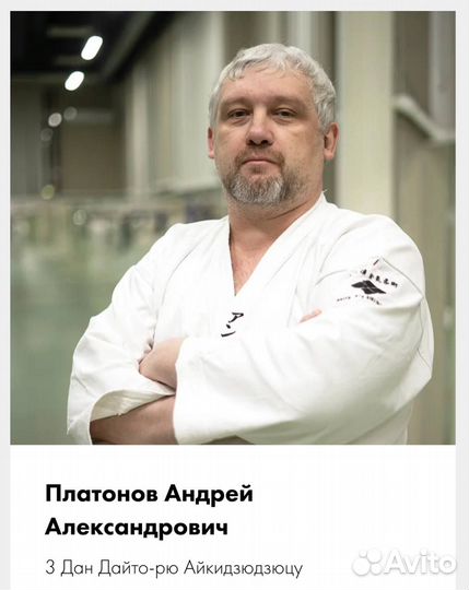 Новый набор в школу японского джиу-джитсу