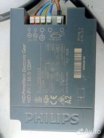 Лампы и блоки питания