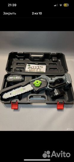 Шуруповерт и сучкорез