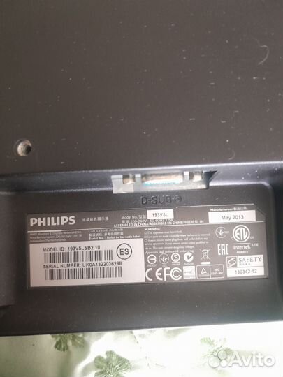 Монитор для компьютера Philips