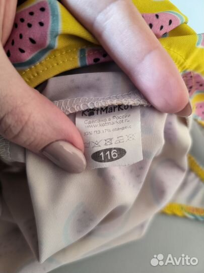 Купальник для девочки размер 116