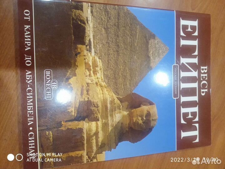 Энциклопедия народной медицины и др книги