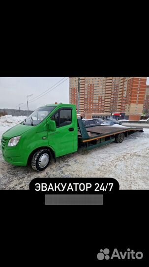 Эслуги эвакуатора