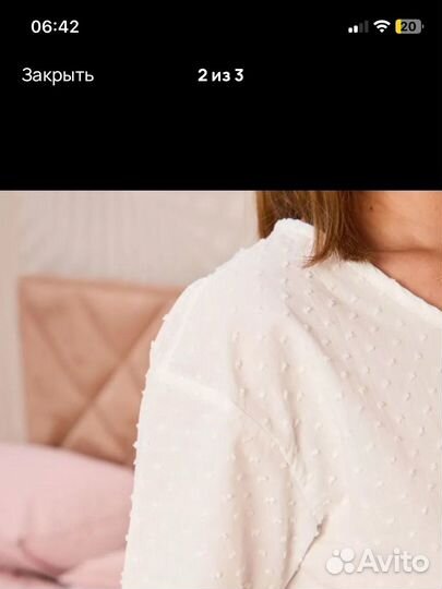 Пидама женская новая