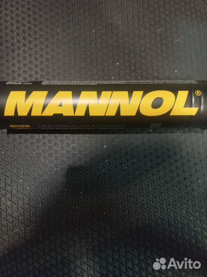 Тубы со смазкой