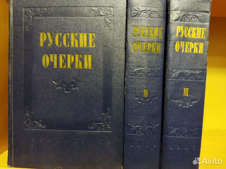 Букинистические книги