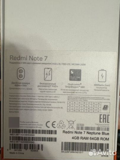 Xiaomi Redmi Note 7, 4/64 ГБ