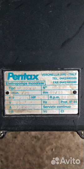 Насосная станция для воды Pentax