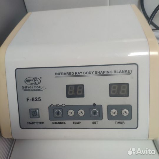 Термо одеяло