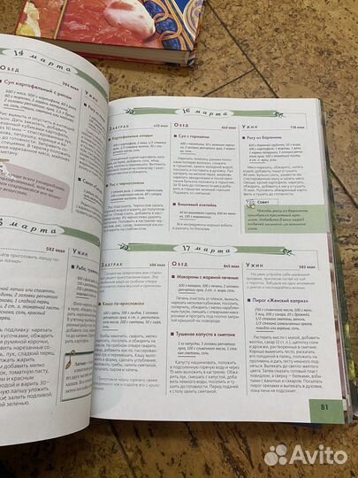 Кулинарные ккиги