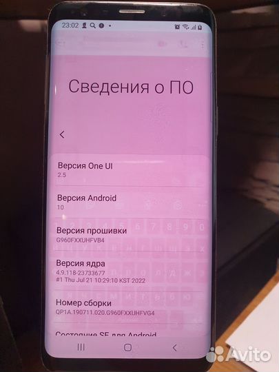 Samsung Galaxy S9, 4/64 ГБ