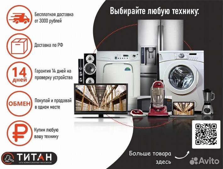 Стиральная машина Haier HW70-BP1439G (Км 78)