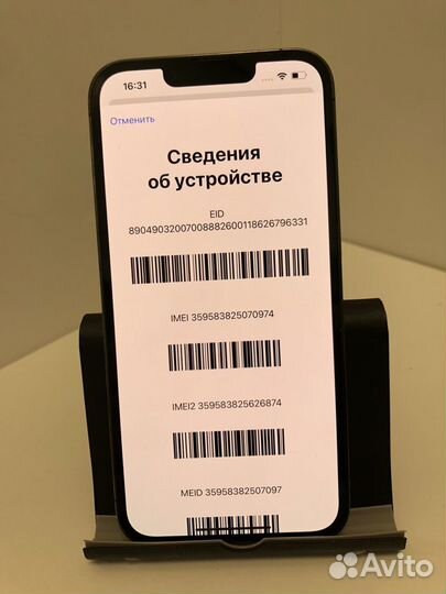 iPhone 13 Pro, 128 ГБ