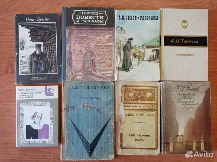 Пушкин Тургенев Островский Гоголь Лермонтов Тютчев
