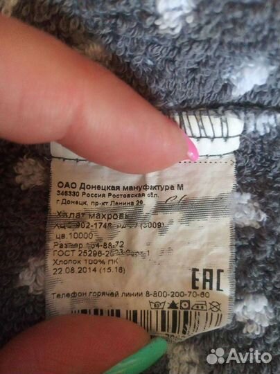 Халат махровый