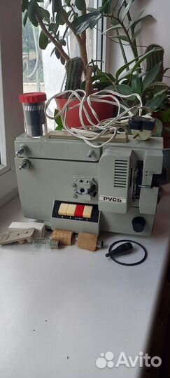 Кинопроектор СССР русь