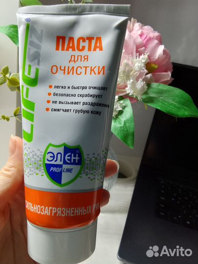 Паста для рук очищающая lifesiz 200 мл 1шт