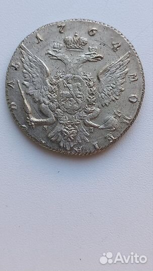 Серебряный рубль