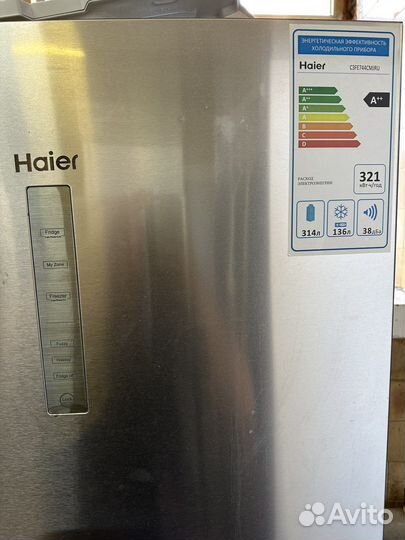 Запчасти от холодильника haier c3fe744cmjru